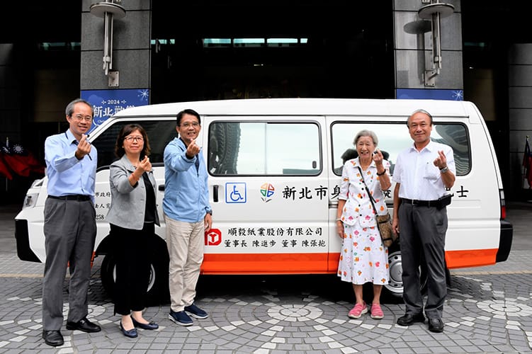 順毅紙業第4度捐贈復康巴士